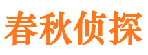 普定市婚姻出轨调查